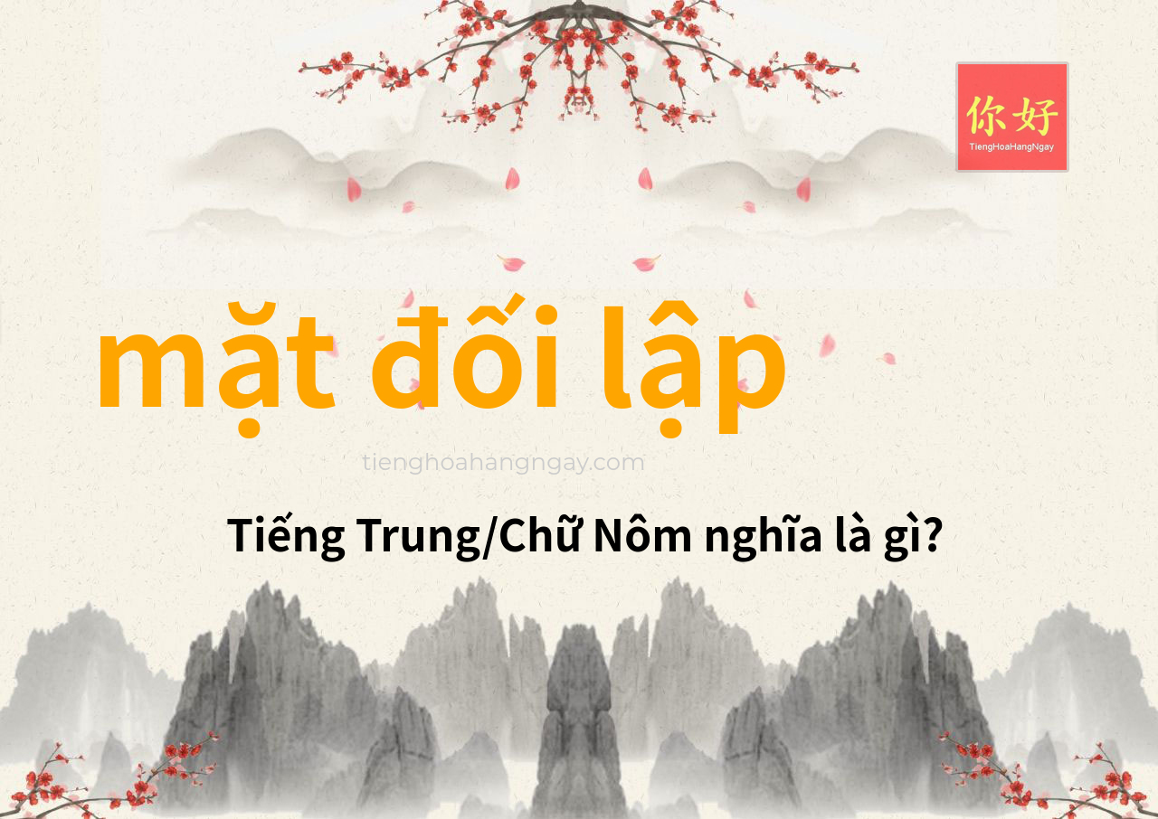 mặt đối lập tiếng Trung là gì?